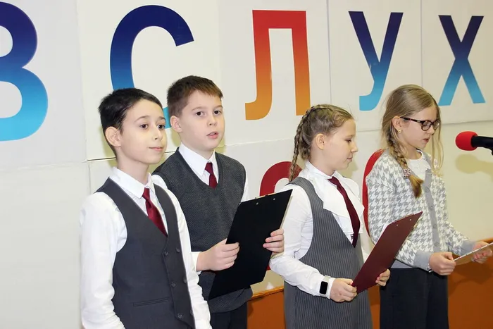 читают школа 11-1