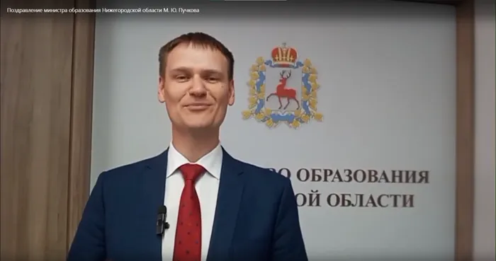 Пучков