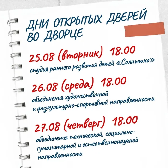 ДОД 1