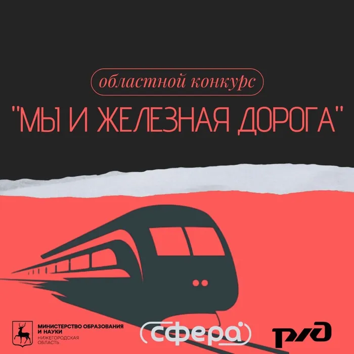 логотип
