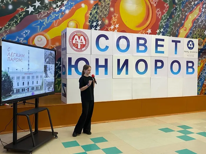 Первая АЭС 3