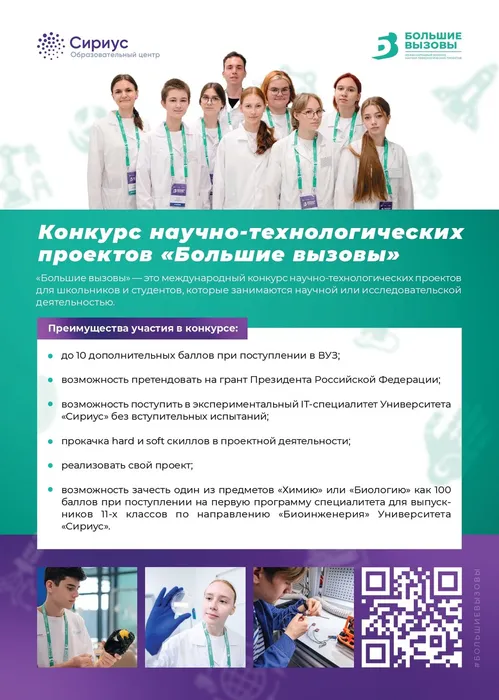 Плакат