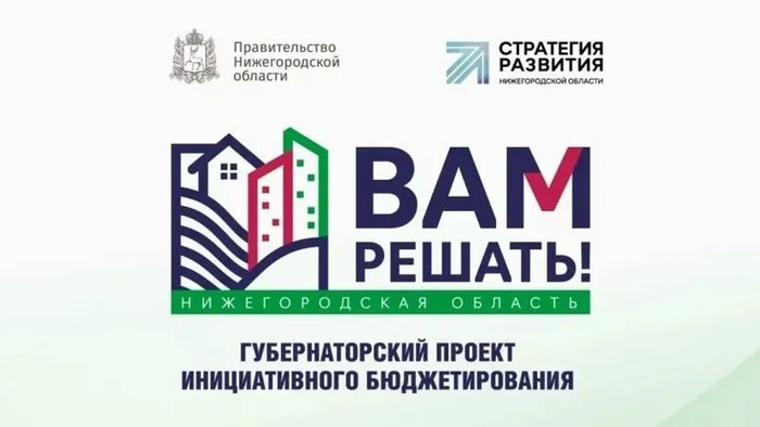 Вам решать картинка