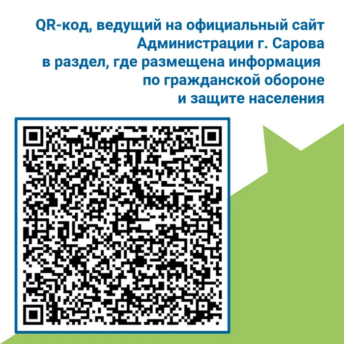 код